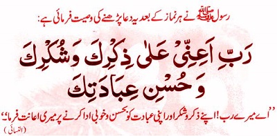 Image result for allah ka zikr