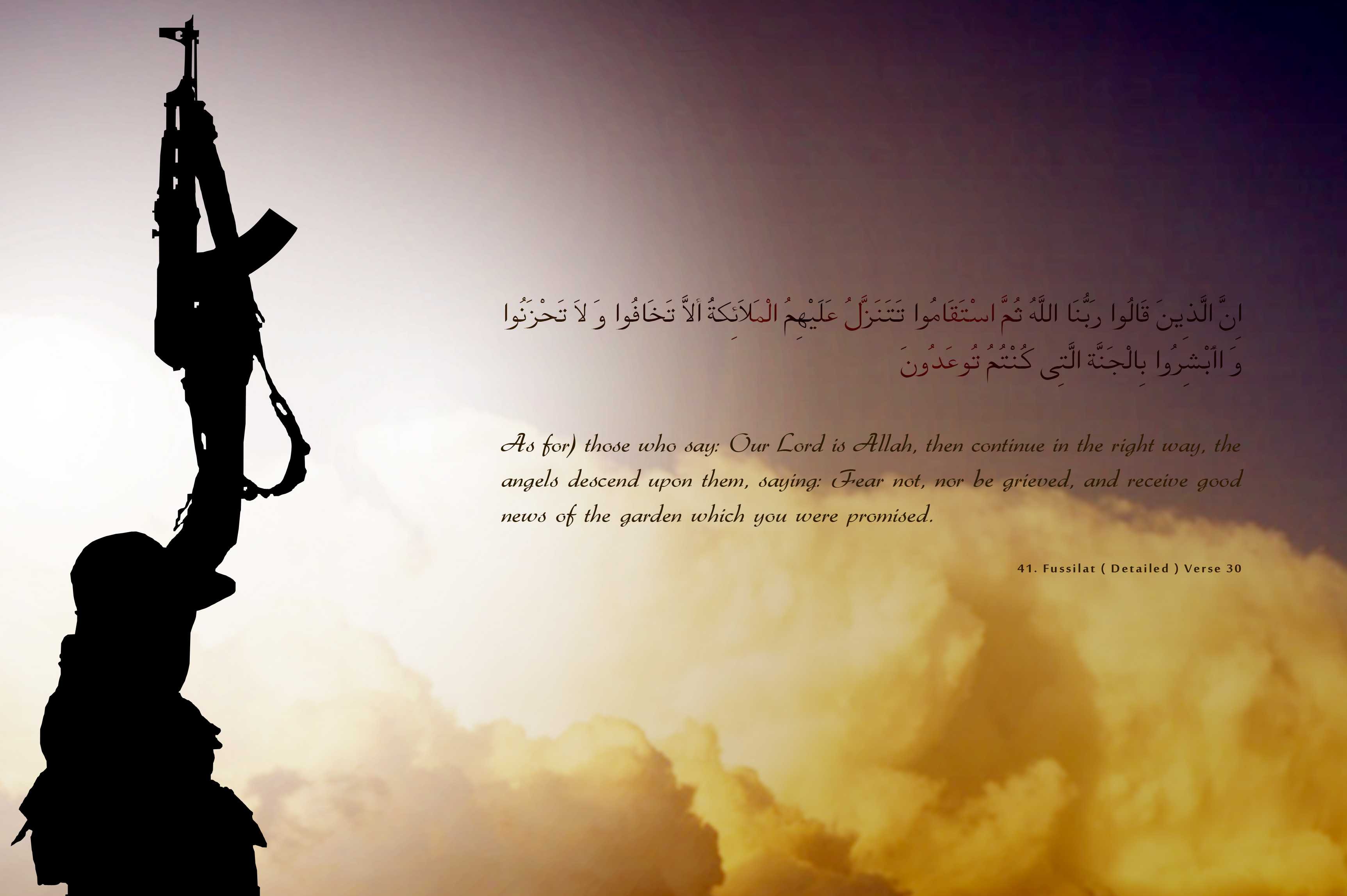 Islamic Wallpapers
